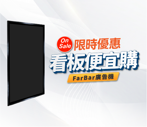 55吋壁掛觸控(紅外線)-500-黑